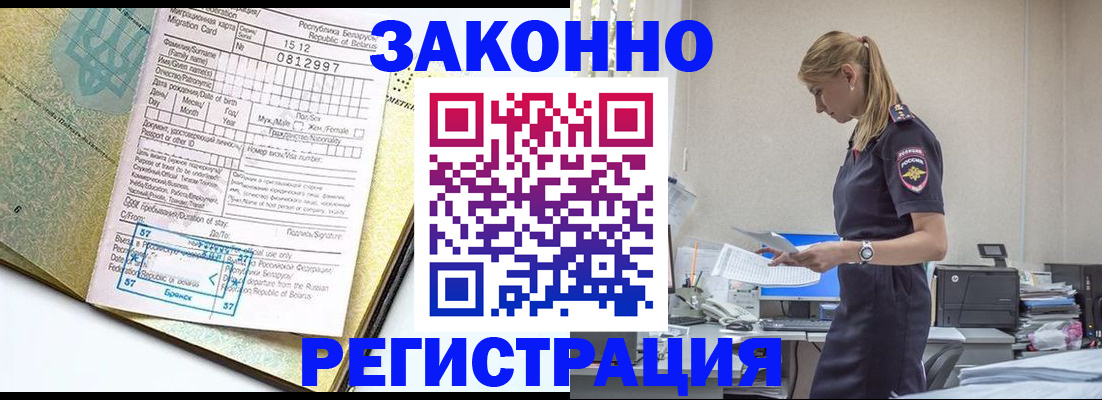регистрация для школы в Новоузенске